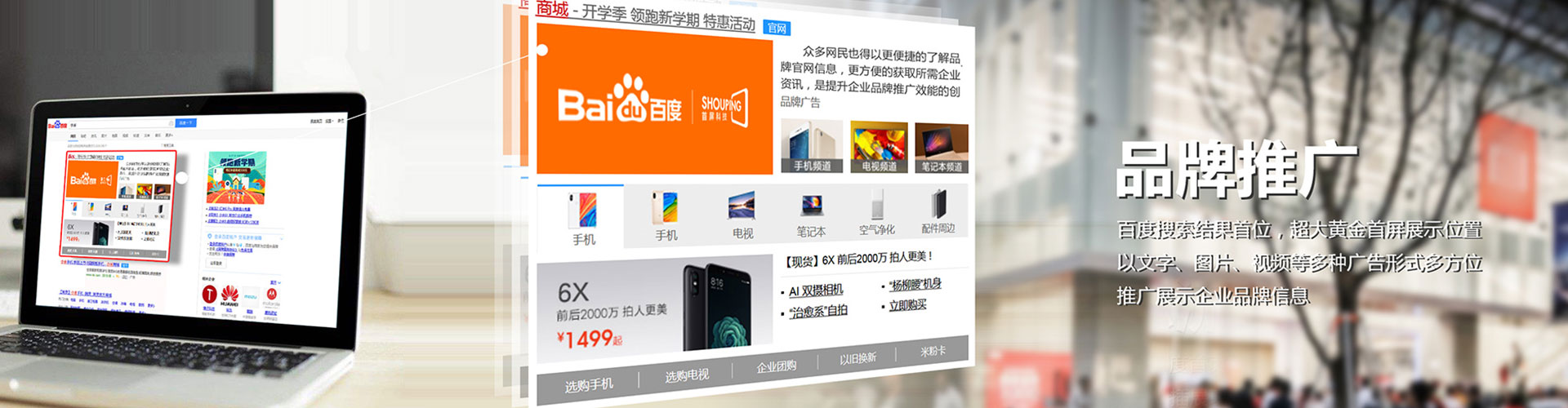 郸城百度开户返点